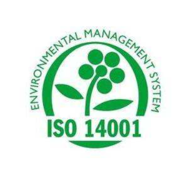 環境管理體系認證 環境管理體系認證